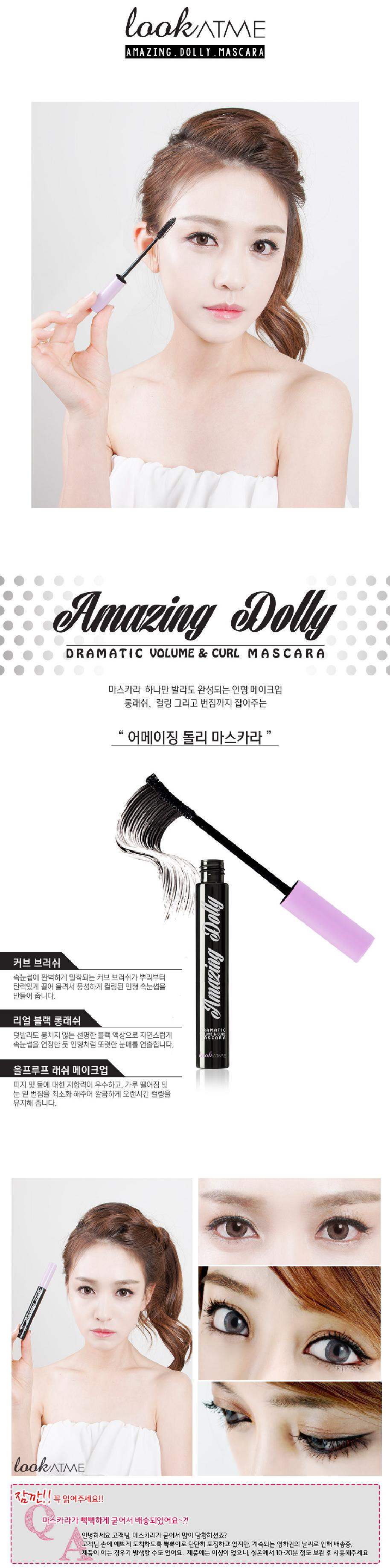 LOOK AT ME Amazing Dolly Dramatic Volume & Curl Mascara 