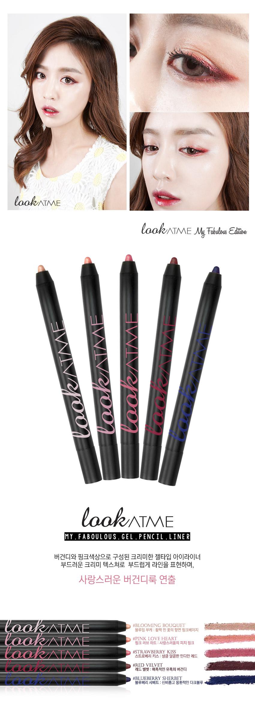  LOOK AT ME My Fabulous Edition Gel Eyeliner Pencil