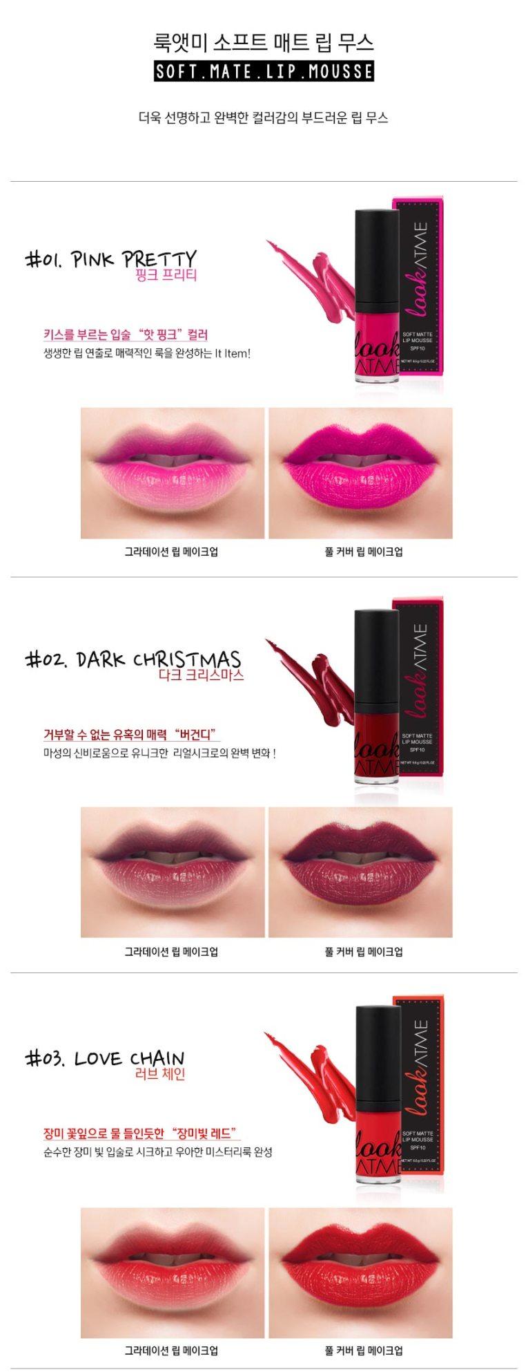 LOOK AT ME Soft Matte Lip Mousse